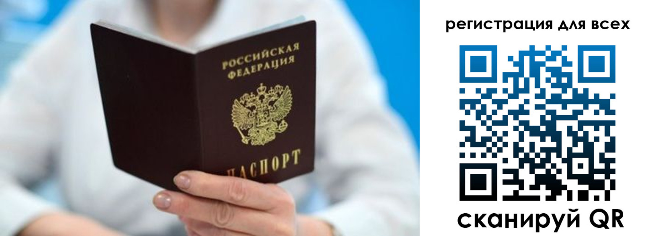 прописка для кредита в Карачеве