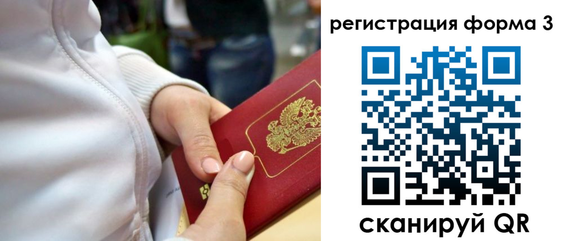 регистрация для школы в Карачеве
