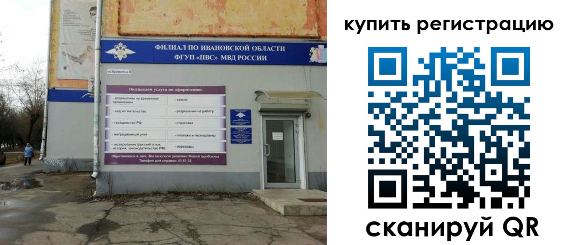 пропишу в квартире в Карачеве