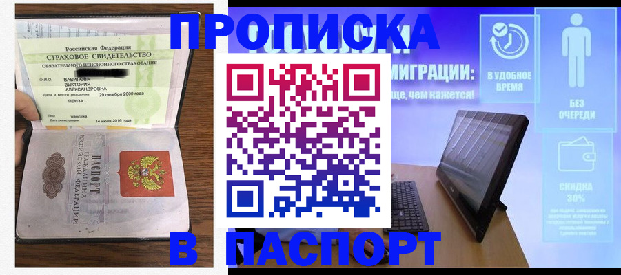 регистрация в Карачеве