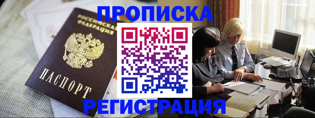 найти адрес прописки в Карачеве