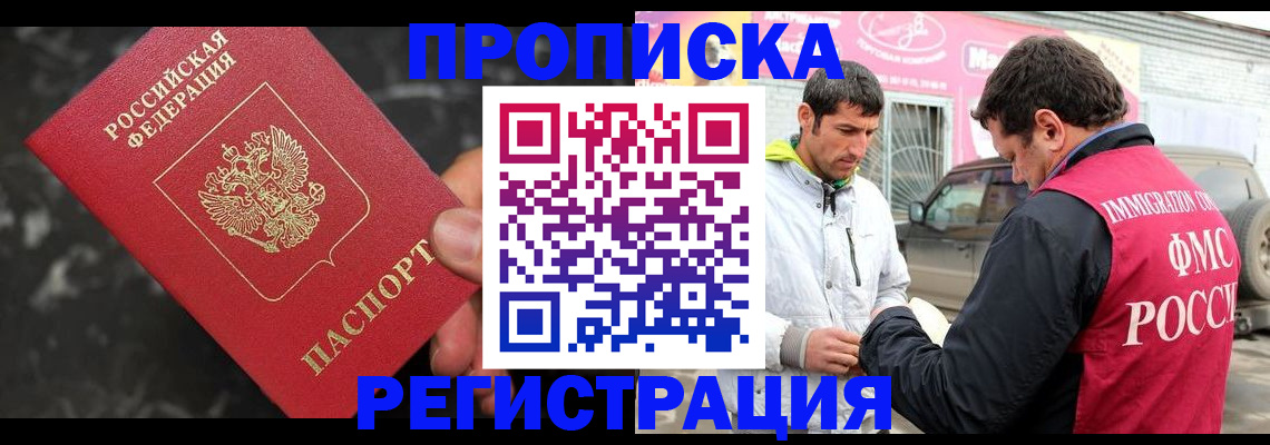 временная регистрация госуслуги в Карачеве